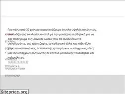 Sites similar to vasileiou-epipla.gr