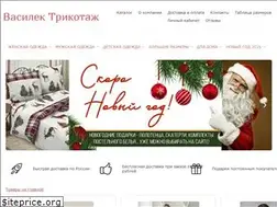 Sites similar to vasilek-trikotazh.ru