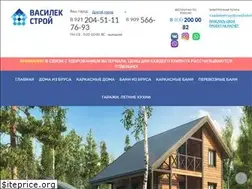 Sites similar to vasilekstroy.ru