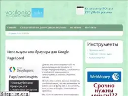 Sites similar to vasilenko.info