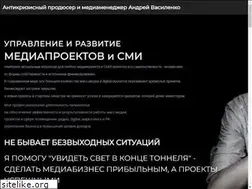 Sites similar to vasilenko.tv