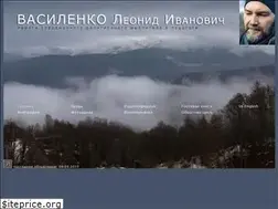 Sites similar to vasilenkoleonid.ru