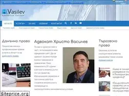 Sites similar to vasilev-lawoffice.com