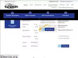Sites similar to vasilevi.com