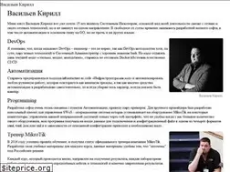 Sites similar to vasilevkirill.com