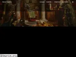 Sites similar to vasilgoranov.com