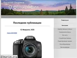 Sites similar to vasili-photo.com
