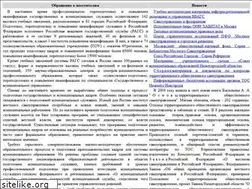 Sites similar to vasilievaa.narod.ru