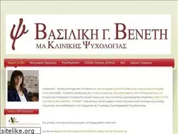 Sites similar to vasilikiveneti.gr