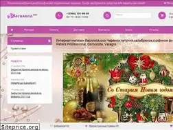 Sites similar to vasilisa-ooo.ru