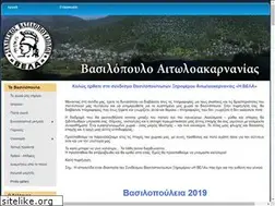 Sites similar to vasilopoulo.com.gr