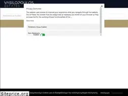 Sites similar to vasilopoulosestates.gr
