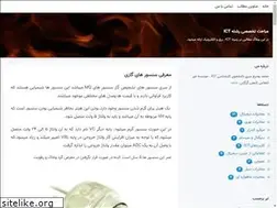 Sites similar to vasisari-ict.blogsky.com
