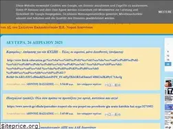 Sites similar to vasliondos.blogspot.com