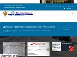 Sites similar to vasmarket.ru