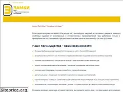 Sites similar to vasopt.ru