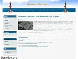 Sites similar to vasostrov.ru