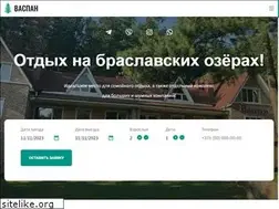 Sites similar to vaspan.by