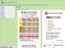 Sites similar to vassarcmc.org