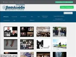 Sites similar to vassiliadis.edu.gr