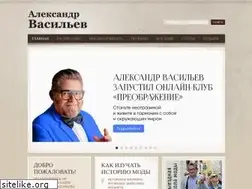 Sites similar to vassiliev.com.ru