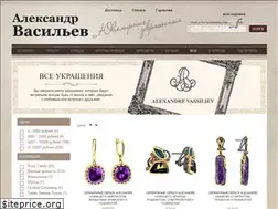 Sites similar to vassiliev.jewelry