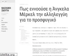Sites similar to vassilikisiouti.wordpress.com