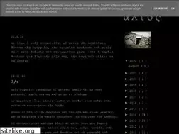 Sites similar to vassilip.blogspot.com
