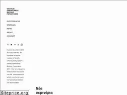 Sites similar to vassilisgerontakos.com