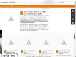 Sites similar to vassilisonline.blogspot.com