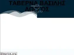 Sites similar to vassilisrestaurant.com