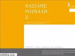 Sites similar to vassilisrouvalis.blogspot.com