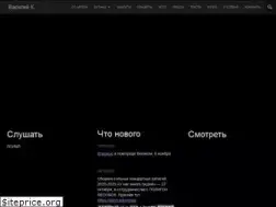 Sites similar to vassilyk.ru