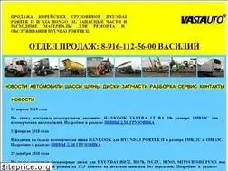 Sites similar to vastauto.ru