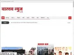 Sites similar to vastavnewslive.com