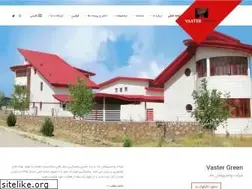 Sites similar to vastergreen.com