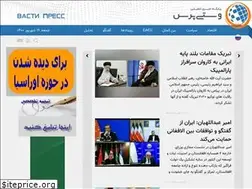 Sites similar to vastipress.ir