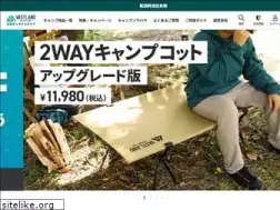 Sites similar to vastland.co.jp