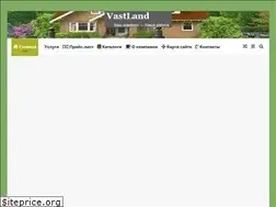 Sites similar to vastland.ru