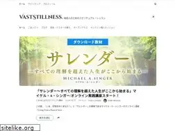 Sites similar to vaststillness.com