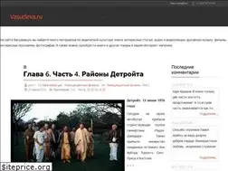 Sites similar to vasudeva.ru