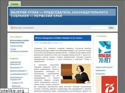 Sites similar to vasukhikh.wordpress.com