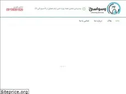 Sites similar to vasvasiha.org
