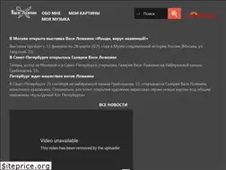 Sites similar to vasya-lozhkin.ru