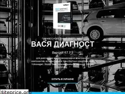 Sites similar to vasyadiagnost.com.ua