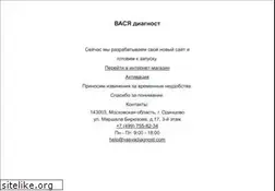 Sites similar to vasyadiagnost.com