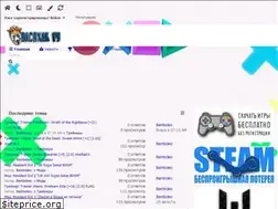Sites similar to vasyhack.ru