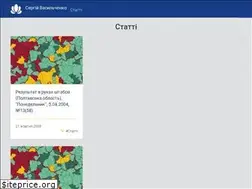 Sites similar to vasylchenko.in.ua