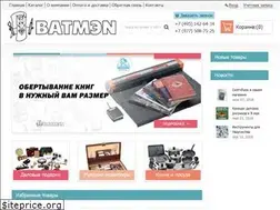 Sites similar to vat-man.ru