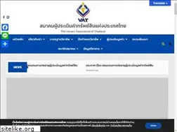 Sites similar to vat.or.th